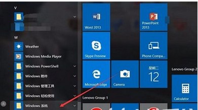 windows10杀毒软件在哪里打开方式介绍