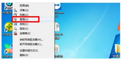 win7系统C盘满了怎么清理方式介绍