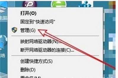 windows10事件管理器位置介绍